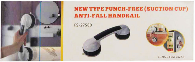 ROYALLIN 蘿林嚴選 免打孔安全扶手第二代 300g, 灰色 + 藍色, 2個