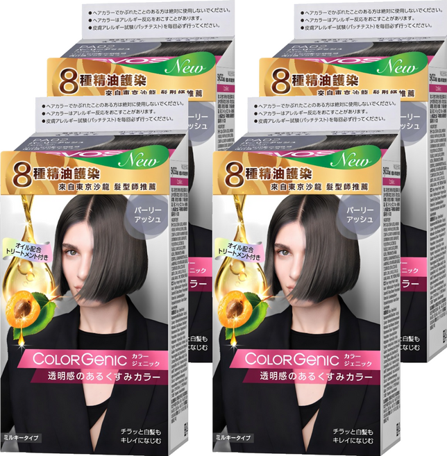 syoss 絲蘊 極致透感沙龍染系列 PA02, 霧光珍珠灰, 4盒