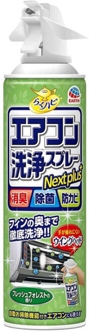 Rakuhapi 冷氣清潔劑 綠色森林香, 420ml, 1瓶