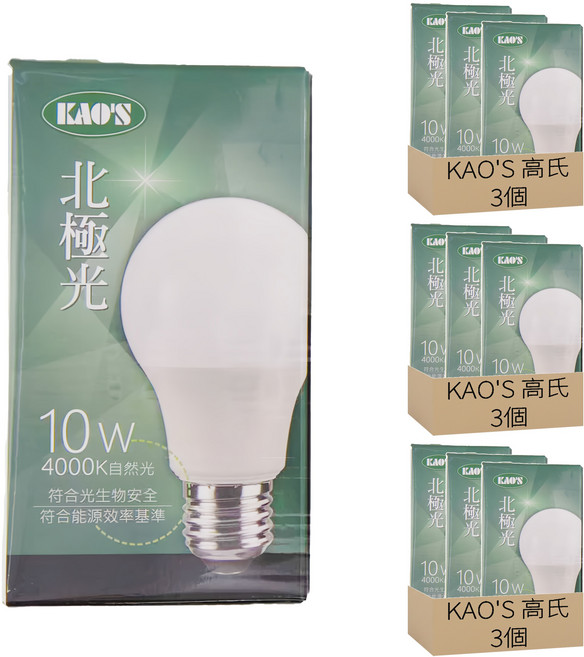 KAO'S 高氏 北極光球泡 10W, 9個