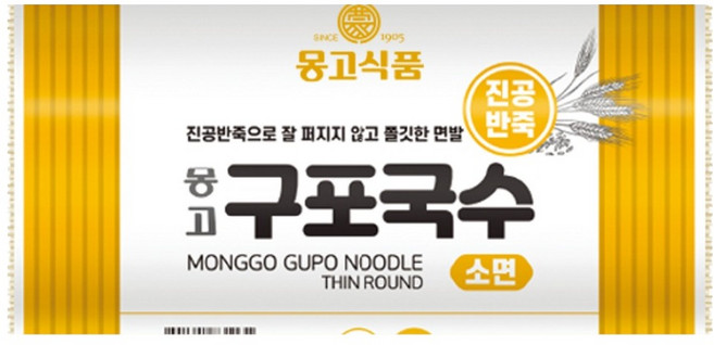 몽고식품 구포국수 진공소면, 1.4kg, 1개