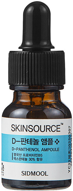 시드물 스킨소스 D 판테놀 앰플, 12ml, 1개