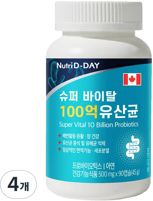 뉴트리디데이 슈퍼 바이탈 100억 유산균, 90정, 4개