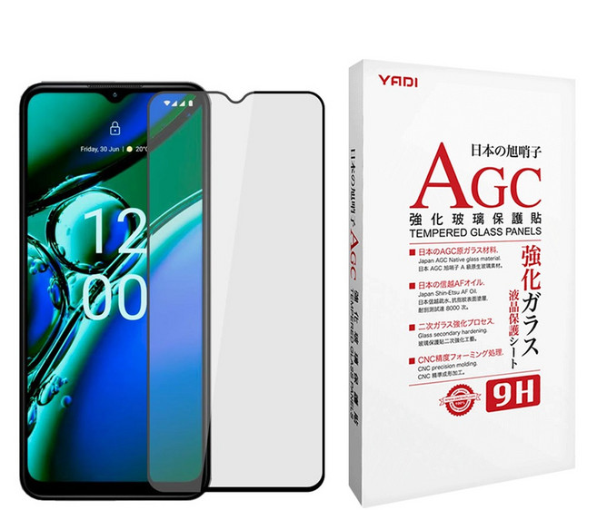 YADI 亞第 水之鏡 手機 全滿版 鋼化玻璃保護貼 Nokia G42 5G 9H 2.5D AGC 透明