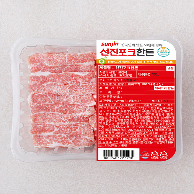 선진 선진포크한돈 항정살(냉장), 500g, 1개