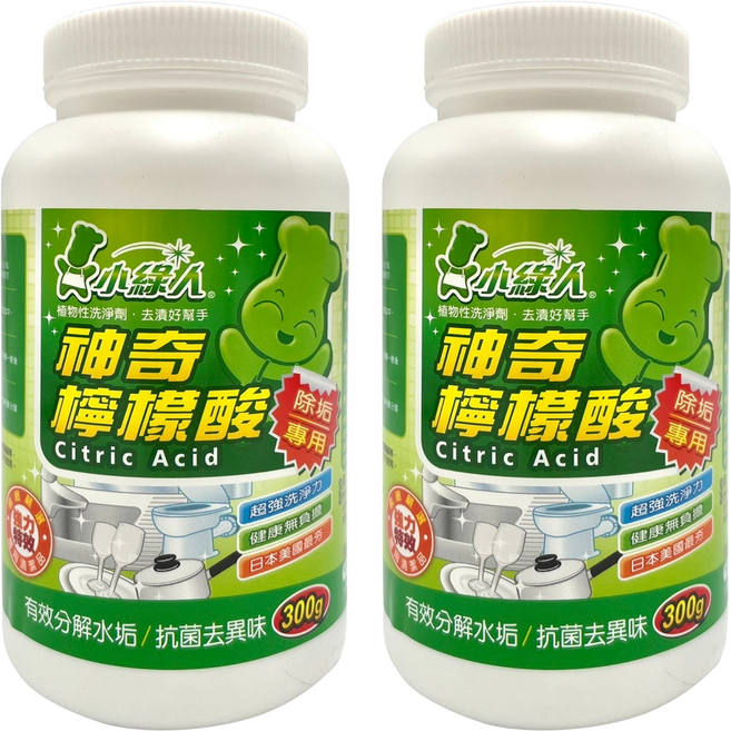 小綠人 神奇檸檬酸, 300g, 2罐