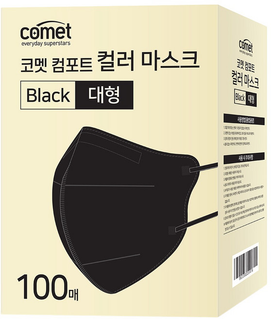 comet 舒適彩色鳥嘴型口罩 大尺寸 (一般版), 100片, 1盒, 黑色