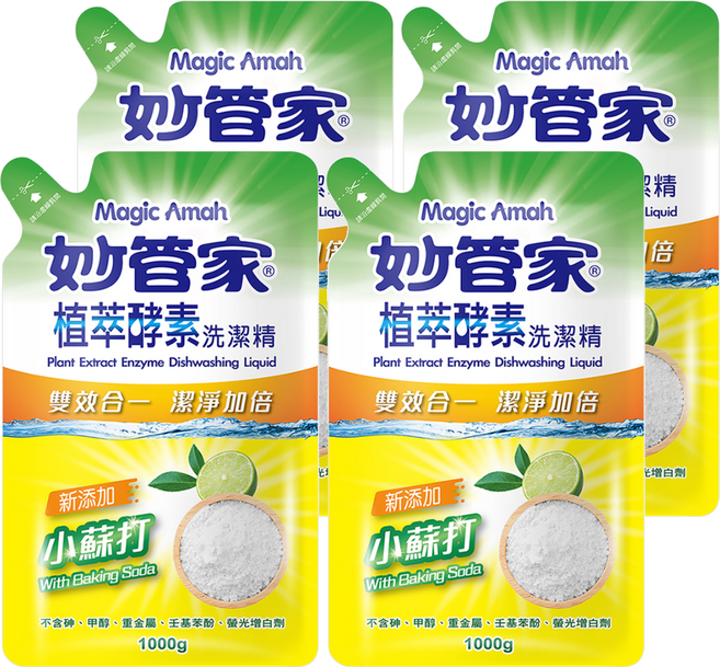 Magic Amah 妙管家 植萃酵素洗潔精 補充包 小蘇打, 1kg, 4個