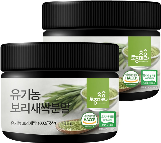 토종마을 유기농 보리새싹분말, 2개, 100g