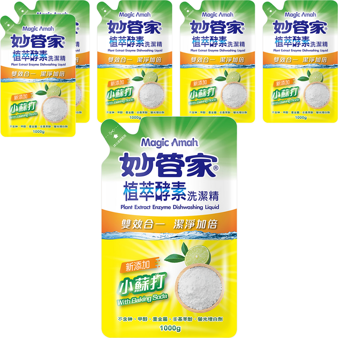 Magic Amah 妙管家 植萃酵素洗潔精 補充包 小蘇打, 1kg, 6個