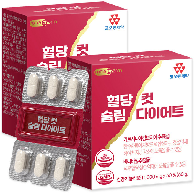 코오롱제약 혈당컷 슬림 다이어트, 60정, 2개