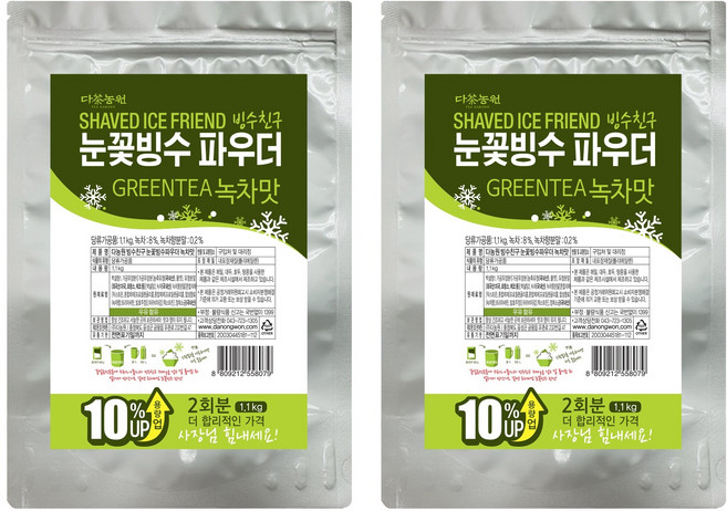 다농원 빙수친구 눈꽃빙수 파우더 녹차맛, 1.1kg, 1개입, 2개