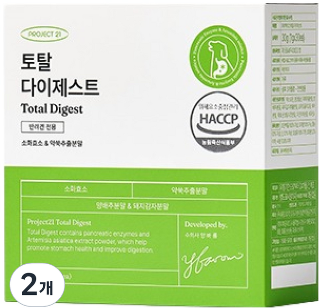프로젝트21 강아지 토탈 다이제스트 영양제 30p, 30회분, 소화기능/췌장개선, 2개