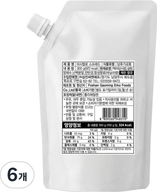 삼진 마시멜로 스프레드, 6개, 300g