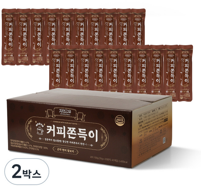 자연공유 헤이즐넛향 커피 곤약 쫀득이 20p, 700g, 2박스