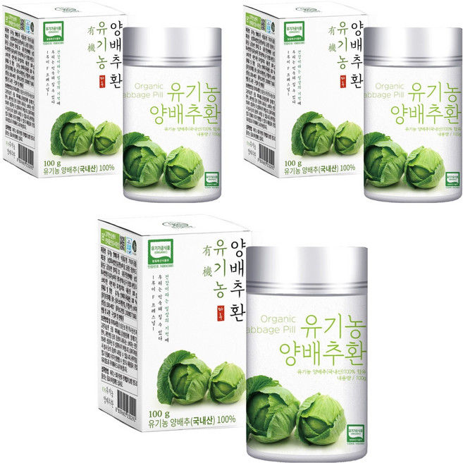 Organicmaru 高麗菜保健丸, 100g, 3罐