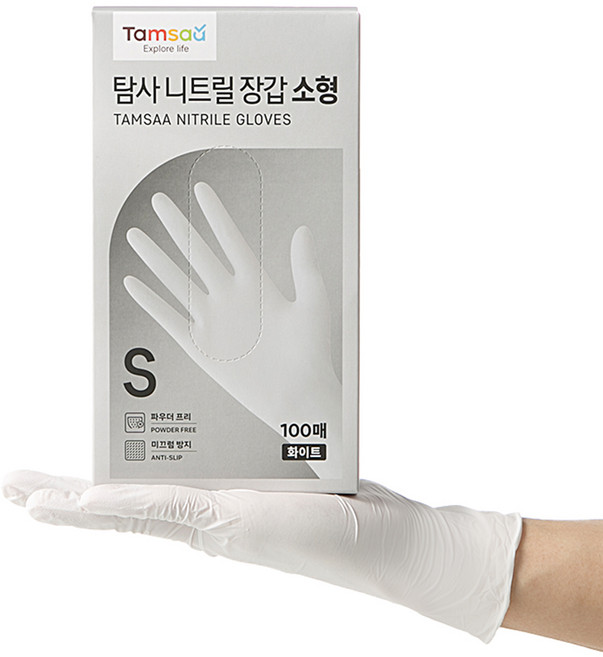 탐사 니트릴장갑 100개입, 화이트, 소(S), 1개
