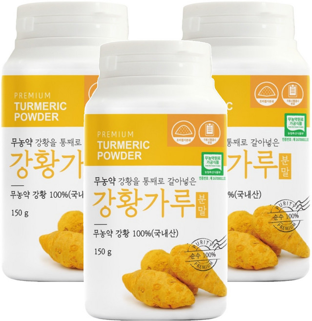 유기농마루 정품 통째로 갈아넣은 강황가루, 150g, 3개