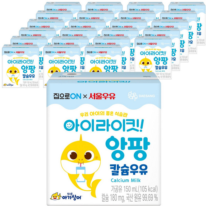 집으로온 아이라이킷 앙팡 칼슘 우유, 150ml, 24개