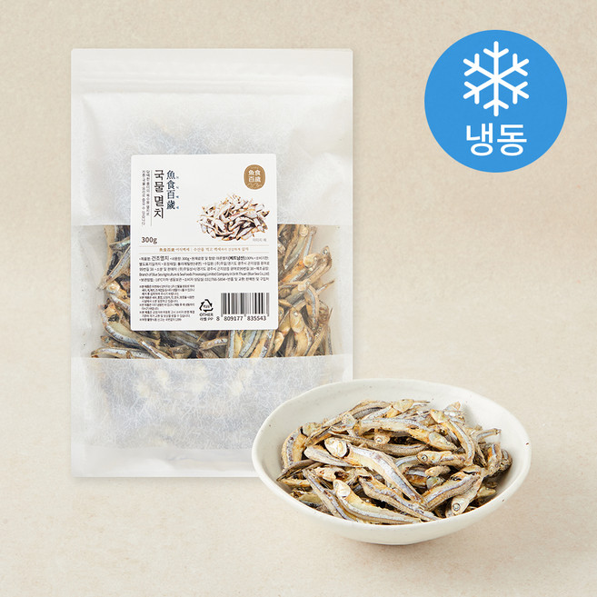 어식백세 국물멸치 (냉동), 300g, 1개