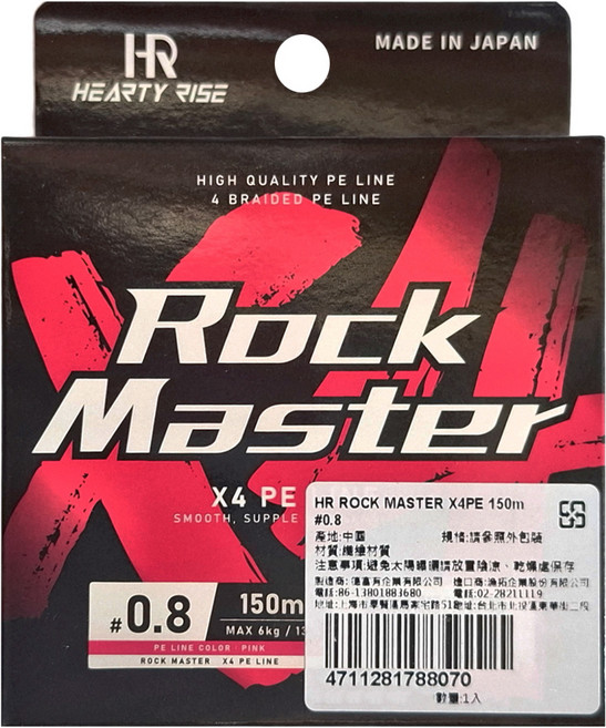 HEARTY RISE 哈帝來斯 ROCK MASTER 根魚大師 X4 PE線, 粉紅色, 1個
