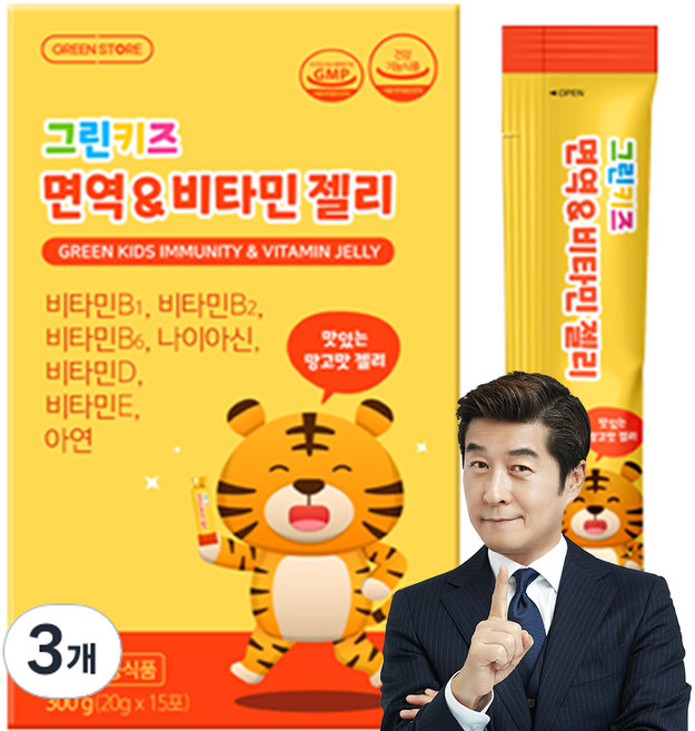 그린스토어 그린키즈 면역 앤 비타민젤리 15p, 300g, 3개