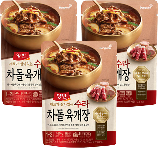 Dongwon 東遠 Yangban 兩班 香辣牛胸肉湯, 460g, 3包