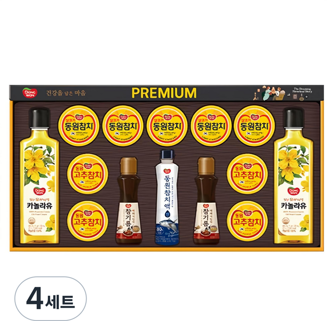동원 프리미엄 CP 선물세트 1호, 4세트
