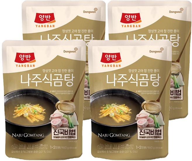 양반 나주식 곰탕, 460g, 4개