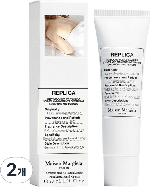 메종마르지엘라 레이지 선데이 모닝 핸드크림, 2개, 30ml