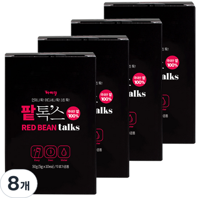 imeal 紅豆水沖泡粉隨身包 10條入, 8盒, 50g