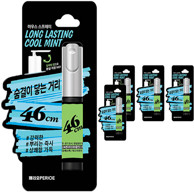 페리오 46cm마우스 스프레이 롱래스팅 쿨민트, 6.2ml, 5개