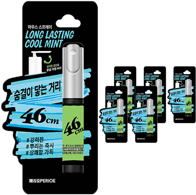 페리오 46센티미터 롱래스팅 쿨민트 구강 스프레이, 6.2ml, 6개