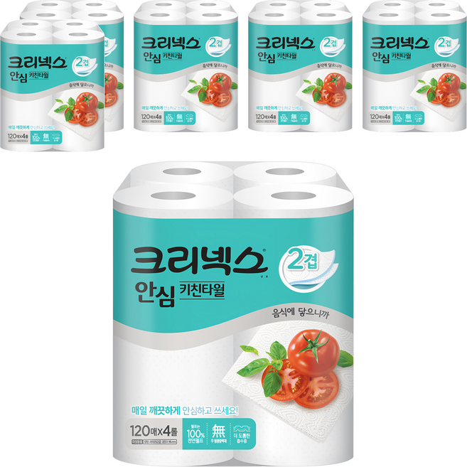 Kleenex 舒潔 安心雙層捲筒式廚房紙巾 120張, 4捲, 6袋