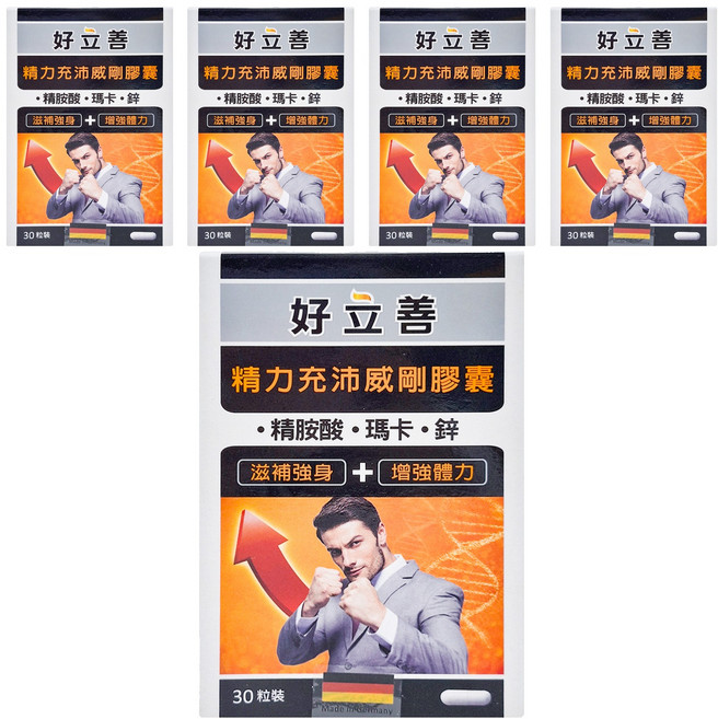 heilusan 好立善 精力充沛威剛膠囊, 30顆, 5盒