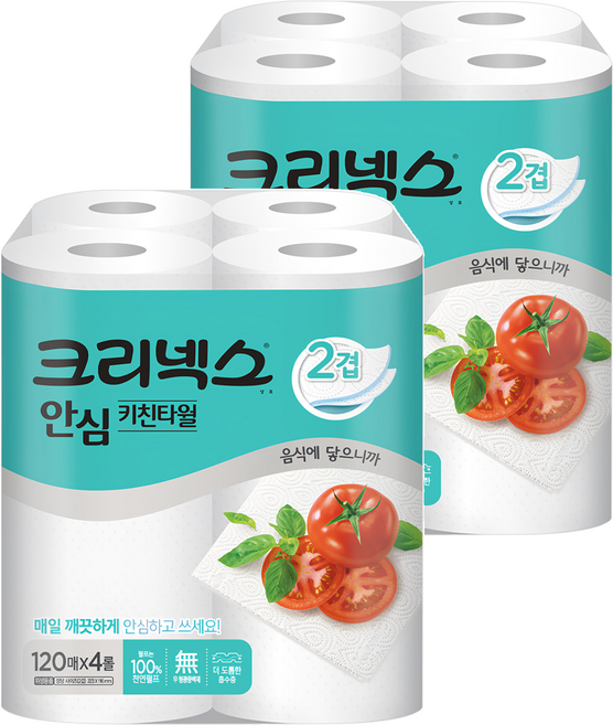 Kleenex 舒潔 安心雙層捲筒式廚房紙巾 120張, 4捲, 2袋