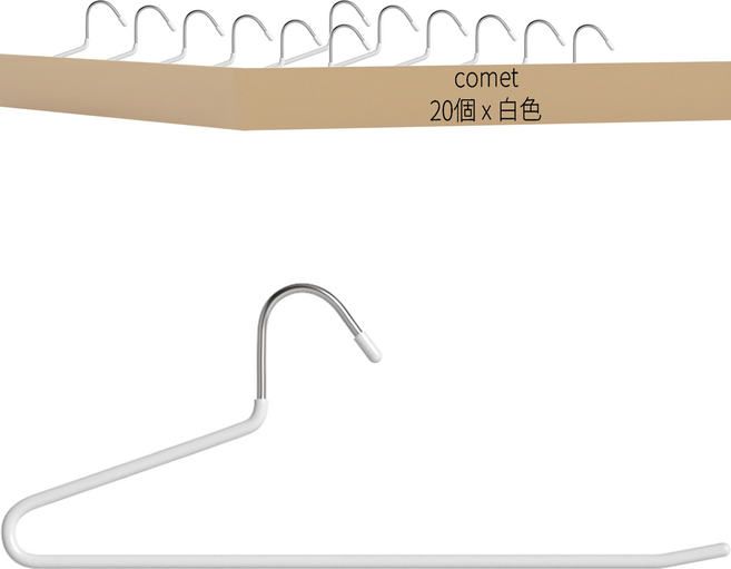 comet Home 防滑褲架, 白色, 20個