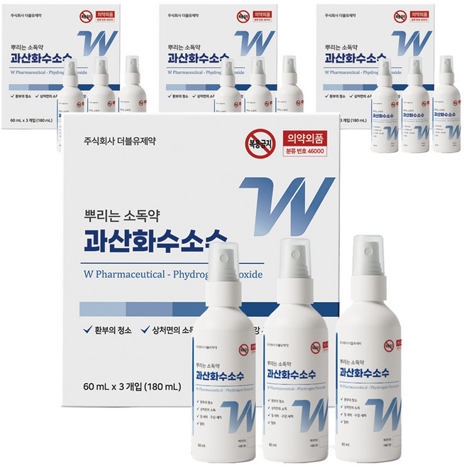 더블유제약 과산화수소수 3개입, 4개, 180ml