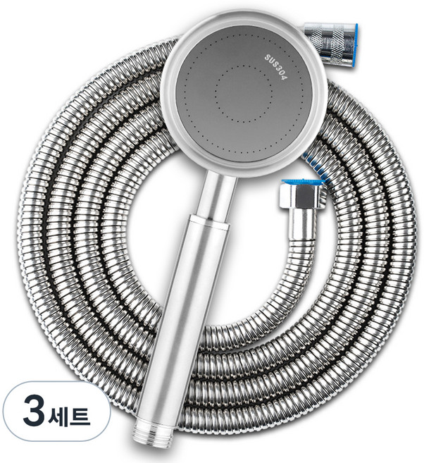 깔꼼샵 304스테인리스 샤워기 헤드 + 샤워기 호스 세트, 3개, 은색