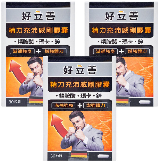 heilusan 好立善 精力充沛威剛膠囊, 30顆, 3盒