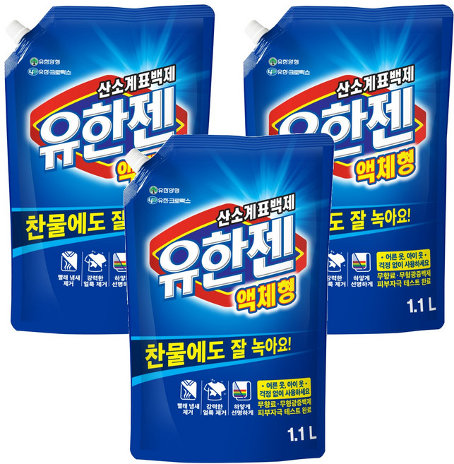 유한젠 산소계표백제 액체형, 1.1L, 3개