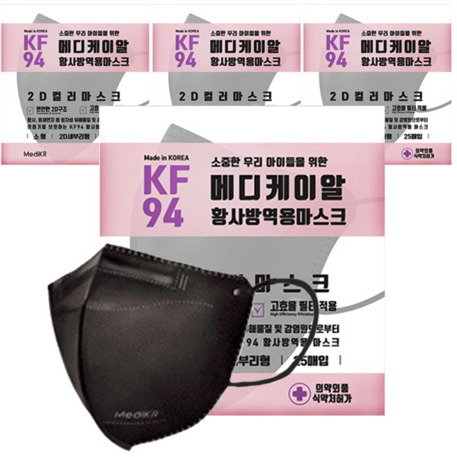 메디케이알 새부리형 황사방역마스크 소형 KF94, 25개입, 4개, 쁘띠블랙