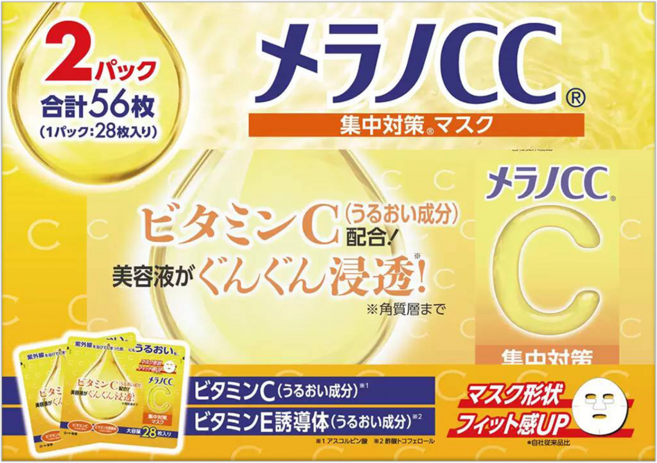 Melano CC 高浸透維他命C集中對策面膜, 28入, 2組
