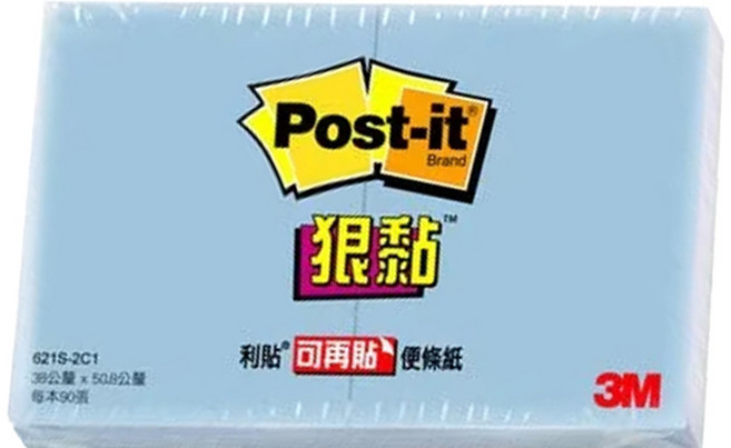 3M Post-it 利貼 利貼狠黏便條紙 621S-2C2, 藍色, 180張, 1組