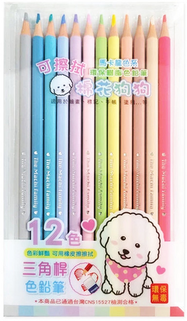 筌翔國際 棉花狗狗三角桿可擦色鉛筆, 12色, 1入