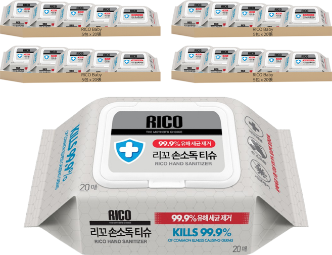 RICO Baby 清潔濕紙巾 掀蓋式, 1入, 20包