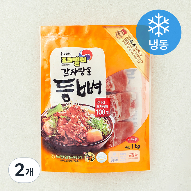 포크밸리 돈등뼈 감자탕용 (냉동), 2개, 1kg