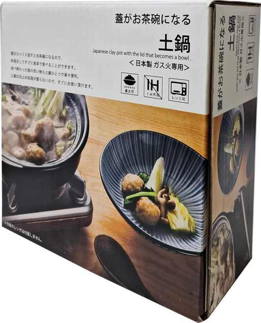 SAJI 佐治陶器 蓋可當碗的 大漁丸 Set 850ml陶瓷砂鍋, 18.5cm, 1個