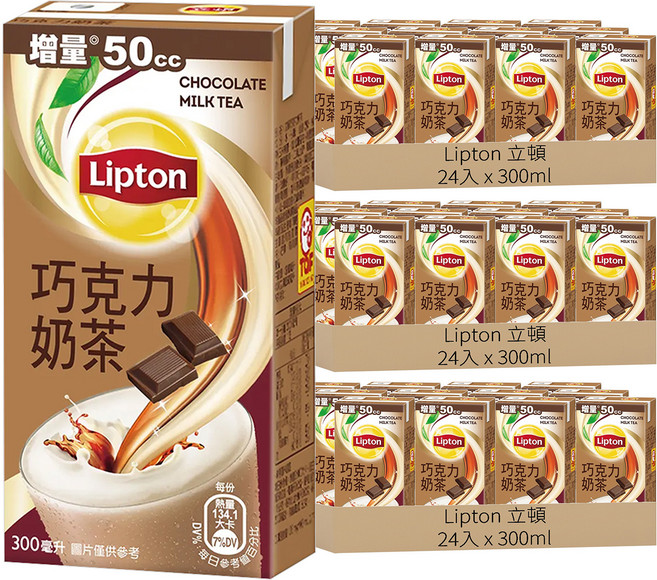 Lipton 立頓 巧克力奶茶, 300ml, 72入