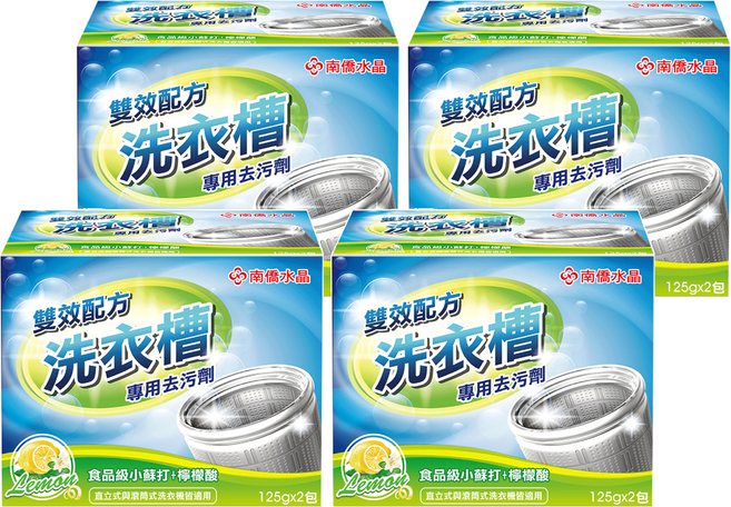 南僑水晶 洗衣槽去汙劑 2入, 250g, 4盒